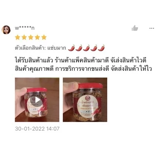 สายแซ่บ น้ำพริกอกไก่ 70 กรัม รสเผ็ดมาก สูตรคลีน คีโต เพื่อสุขภาพ ไม่มีน้ำมัน ไม่มีน้ำตาล