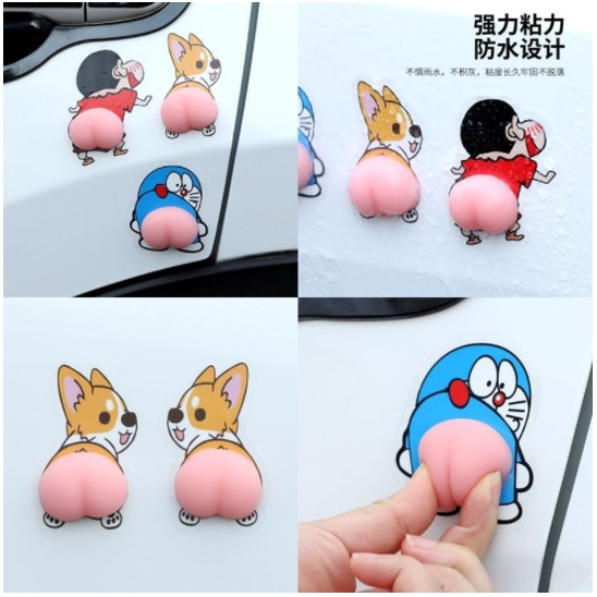 🟢 พร้อมส่ง 🟢 3D ซิลิโคนตีกลับรถสติกเกอร์การ์ตูนก้นน่ารัก