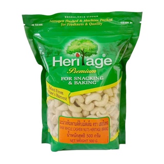 เฮอริเทจ มะม่วงหิมพานต์เม็ด 500 กรัม / Heritage Whole Cashew Nuts 500g