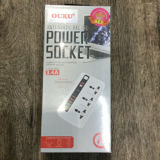 ลืมหัวชาร์จไปเลยจ๊า!! OUKU Powre Socket ปลั๊ก 3 ช่อง/5 usb ตั้งเวลาได้