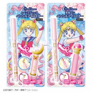 Creer Beaute - Sailor Moon Miracle Romance Moon Stick Pencil Eyeliner ดินสอเขียนขอบตา #สีดำ