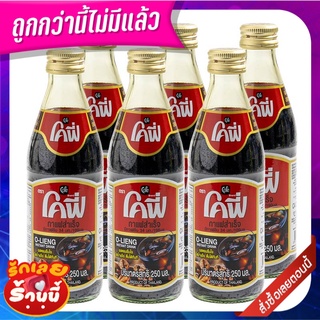 โคฟี่ กาแฟสำเร็จรูป 250 มล. x 6 ขวด Cofe O Lieng Coffee Instant Drink 250 ml x 6 Bottles