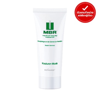 MBR - HYALURON MASK (100 ml.)มาร์คเติมความชุ่มชื่น