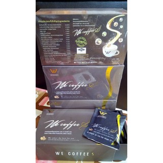 WE COFFEE S 23 IN 1  กาแฟหุ่นสวย-ผิวใส-สุขภาพดี ผสมสมุนไพร 1 กล่องมี 12 ซอง ( ตัดรอบส่ง 11 โมง หยุดส่งวันอาทิตย์ )