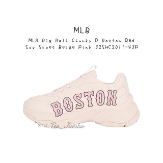 รองเท้า MLB Big Ball Chunky P Boston Red Sox Shoes Beige Pink 32SHC2011-43P 🌵🍄 สินค้าพร้อมกล่อง MLBHiEnd