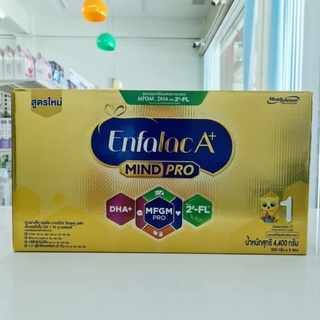 Enfalac A+ Mind Pro สูตร 1 4400 กรัม (หมดอายุ 2/5/2023)