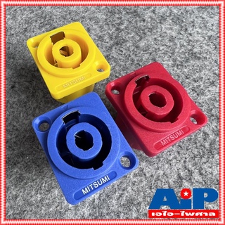 มี3สีให้เลือก MITSUMI 912S06EX SPEAKON เมีย เหลี่ยมเล็ก สเปค…
