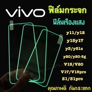 ฟิล์มกระจก เรืองแสง Vivo แบบกาวเต็มจอ กันกระแทก ฟิล์มขอบยางนูนทุกรุ่น รุ่น y11/y12/y15/y17/y20/y76/y3/V11i/V20