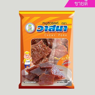 หมูสวรรค์ขนาด 100 กรัม