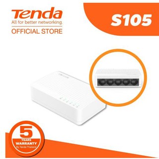 HUB LAN Tenda S105 Switch 5-port Ethernet Switch 10/100/พร้อมส่ง