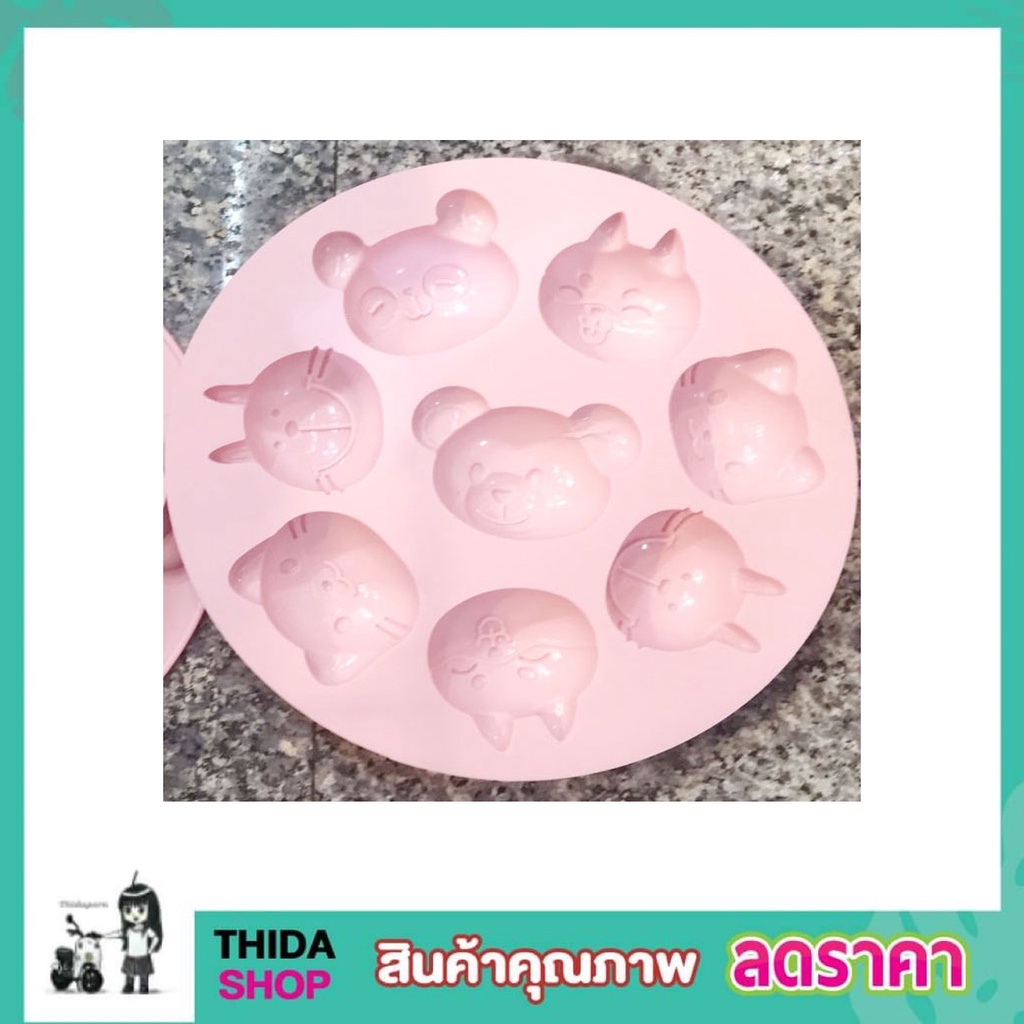 พิมพ์ซิลิโคน 8 ช่อง พิมพ์ซิลีโคน พิมพ์ขนมต่างๆ พิมพ์วุ้น พิมพ์ไอติม ซิลิโคนพิมพ์ขนม พิมพ์วุ้นซิลิโคน