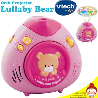 🔥ลดแรง!! ถูก!🔥 โปรเจ็คเตอร์ รูปหมีน้อยกล่อมนอน Vtech Lullaby Teddy Crib Projector หวานแหวว น่ารักมาก🔥ของแท้🔥นะคะ