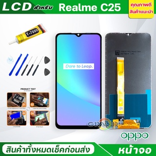 หน้าจอ Lcd oppo Realme C25 อะไหล่จอ จอชุด พร้อมทัชสกรีน จอ + ทัช oppo Realme C25