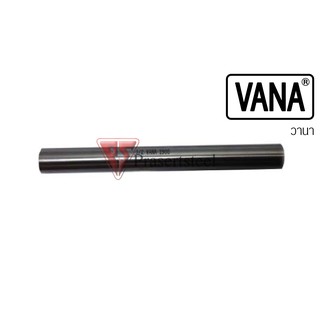 มีดกลึงชนิดกลม VANA 1900 ขนาด 20*200 มม.