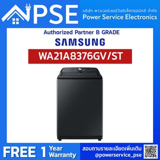 [Authorized Partner] SAMSUNG Washing ซัมซุง เครื่องซักผ้าฝาบน WA21A8376GV/ST พร้อม BubbleStorm™ 21 กก.