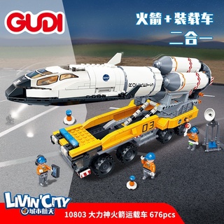 ProudNada Toys ของเล่นเด็ก ตัวต่อ ยานอวกาศ หุ่นยนต์อวกาศ GUDI  SPACE LIVINCITY 676 PCS 10803