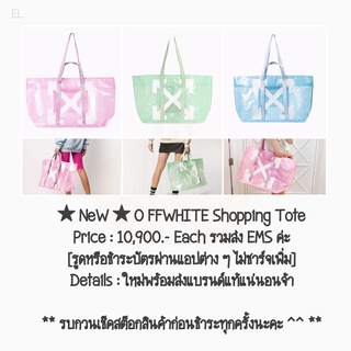 ★ NeW ★ O FFWHITE Shopping Tote