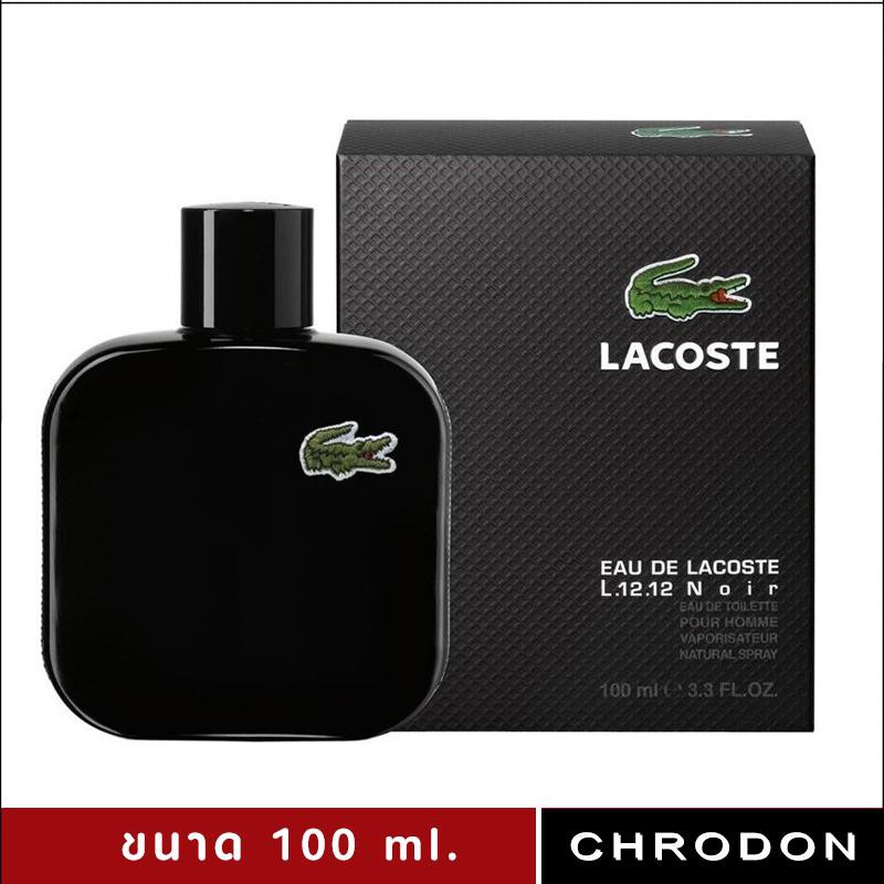 น้ำหอม Lacoste EDT SP For Men