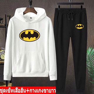 BK450-LONG+AA367   🌟NEW🌟 ชุดเสื้อฮู้ดเเขนยาวคู่กางเกงขาจั๊ม น่ารักๆสุดฮิต🐼