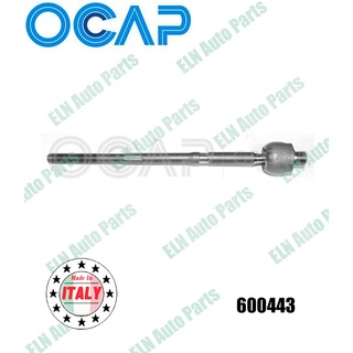 ลูกหมากแร็ค (ราคา/ชิ้น) (Tie Rod End) เฟียต FIAT Punto I 1.1, 1.2 ปี 1993-1999 P.S.