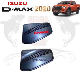 ครอบฝาถังน้ำมัน D-MAX2020 ดำด้าย/ดำโลโก้แดง