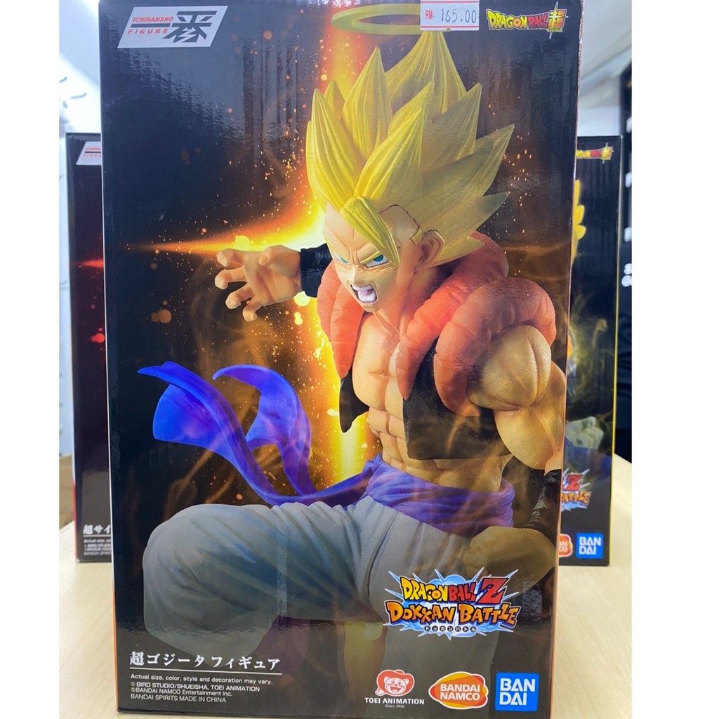 ฟิกเกอร์การ์ตูนดราก้อนบอล Super Dokkan Battle Super Saiyan Gogeta