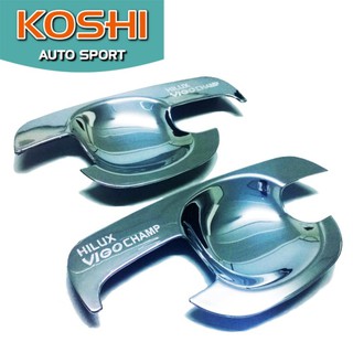 Koshi เบ้ารองมือประตู Toyota Vigo 2004-11 รุ่น 2 ประตู ชุบโครเมี่ยม(2 ชิ้น)