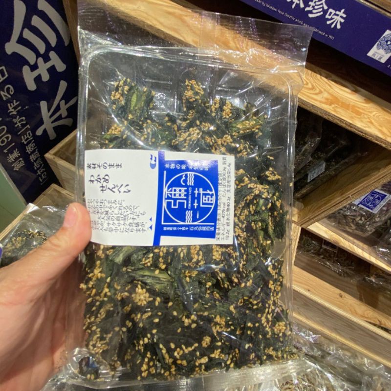 Wakame Senbez สาหร่ายวากาเมะปรุงรส สาหร่ายปรุงรส 120 g นำเข้าจากญี่ปุ่น