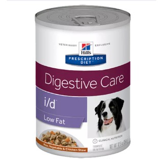 (1 กระป๋อง)Hills  Diet i/d Low fat Rice, Vegetable &amp; Chicken Stew 354 g สำหรับสุนัข ปัญหาตับอ่อนอักเสบ รักษาโรคภาวะไขม