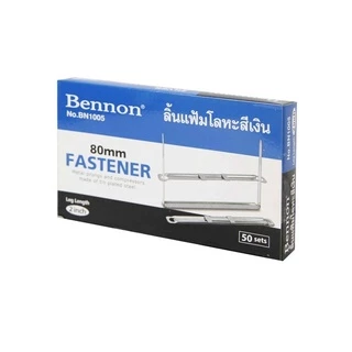 ลิ้นแฟ้ม Bennon ลิ้นแฟ้มเหล็ก ลิ้นแฟ้มโลหะสีเงิน ลิ้นแฟ้มพลาสติก No. BN1005 , BN0705 [S24]