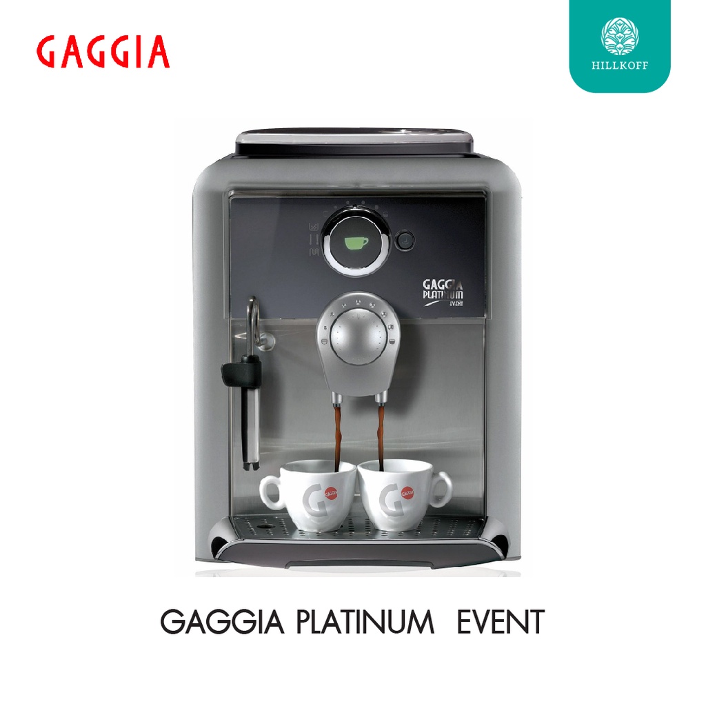Hillkoff : เครื่องชงกาแฟ GAGGIA Platinum Event