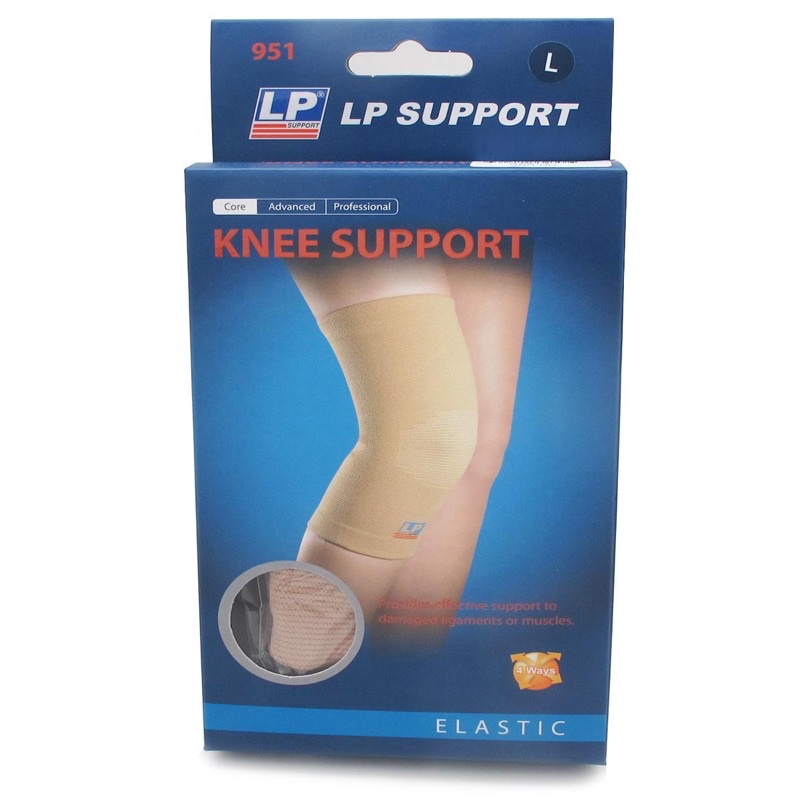 แอลพี ซัพพอร์ต LP SUPPORT Knee Support  size S สีเนื้อ