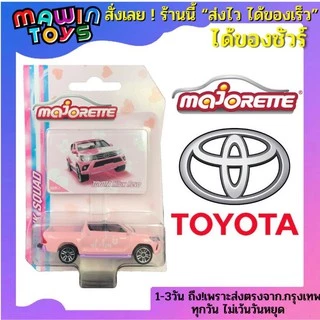 รถเหล็ก Majorette แท้ ราคาไม่แพง ซีรี่ย์หวานๆ