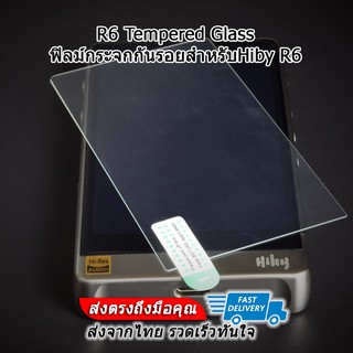 R6 Tempered Glass ฟิลม์กระจก สำหรับ Hiby R6