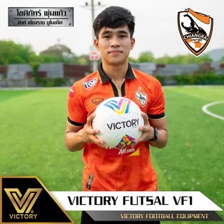 ลูกฟุตซอล Victory VF1 Futsal ฟุตซอล (sz.3.7) มี 3 สีให้เลือก ขาว&เขียว&ส้ม