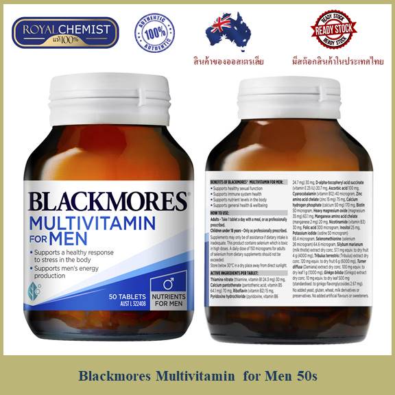 Blackmores Multivitamin for Men 50 caps