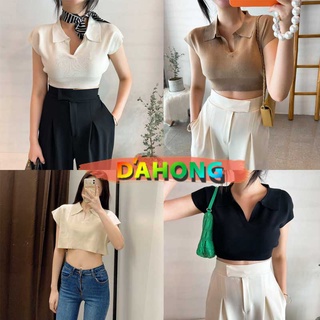 Dahong 💖พร้อมส่ง เสื้อครอปเชิ้ต เสื้อครอปไหมพรม แขนกุดคอปก เสื้อน่ารักมากค่ะ สีตรงปก ผ้านุ่มใส่สบาย K282