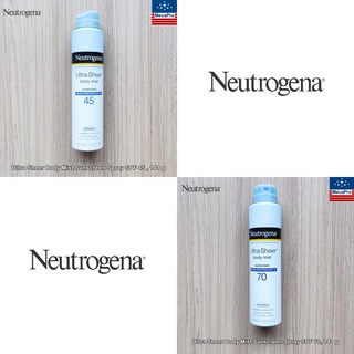 Neutrogena® Ultra Sheer Body Mist Sunscreen Spray SPF 45 or 70, 141 g นูโทรจีนา สเปรย์กันแดด กันน้ำ