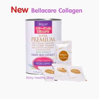 ‼️ล็อตใหม่ล่าสุด‼️เบลล่าแคร์คอลลาเจน BellaCare Collagen Dipeptide สูตรใหม่Cell Matrix Resveratrol(สารสกัดจากเปลือกองุ่น)