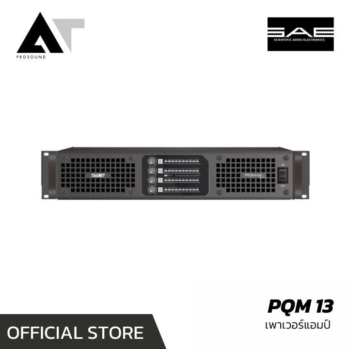 SAE PQM 13 เครื่องขยายเสียง เพาเวอร์แอมป์ แอมป์ขยายเสียง คลาส I 4 ช่อง AT Prosound