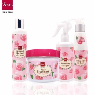 #BSC hair care#บีเอสซี ผลิตภัณฑ์ดูแลบำรุงผมแห้งเสีย มี 4 ชนิด