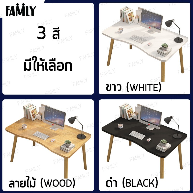 FAMLY: โต๊ะคอมพิวเตอร์ พร้อมส่ง มี 2 ขนาด 70x40 และ 80x50 cm. โต๊ะคอม โต๊ะ โต๊ะทำงาน โต๊ะมินิมอล รุ่นB-O (สินค้ามี 3 สี) #7