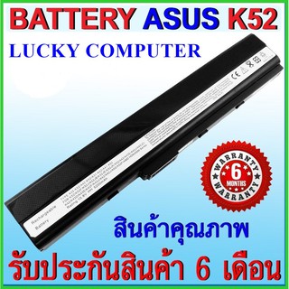 แบตเตอรี่ BATTERY ASUS K52 BatteryNotebook แบตเตอรี่โน๊ตบุ๊ค ASUS A32-K52 A42F A42J A52F A52J A42-K52(OEM)สินค้าพร้อมส่ง