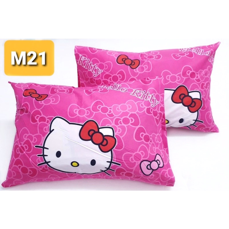 ปลอกหมอน Pillowcase (2 ผืน)  ลายคิตตี้ ผ้า Cotton หนานุ่ม สีไม่ตก ไม่เป็นขุย พร้อมส่ง