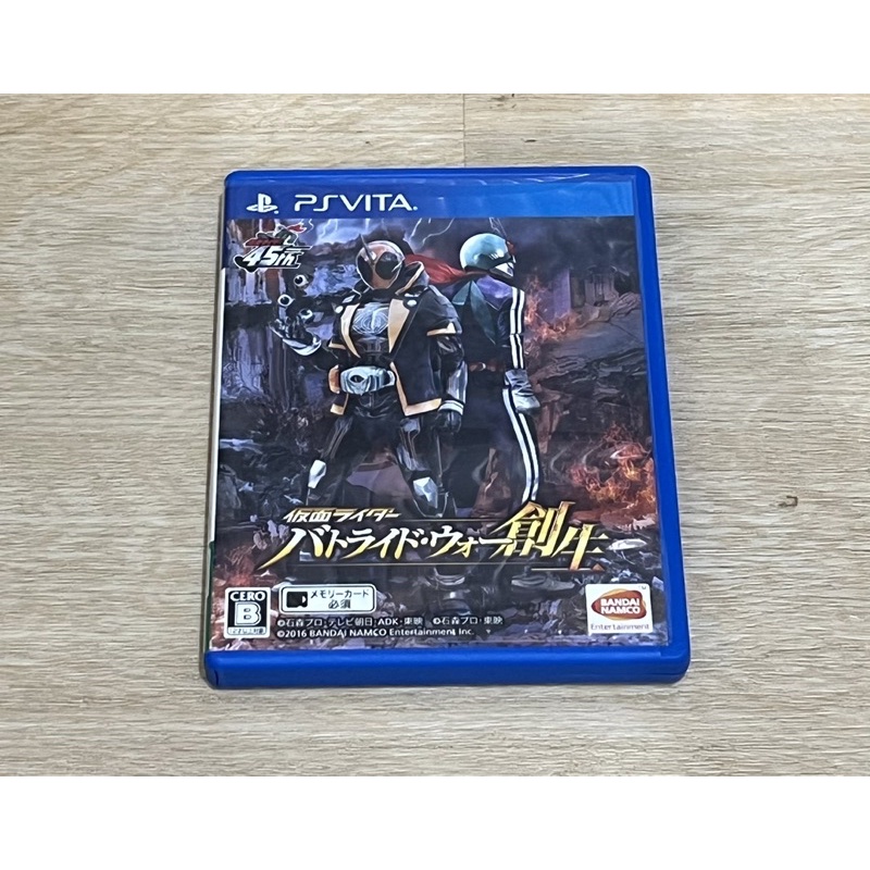 Ps Vita - Kamen Rider Battride War Sousei