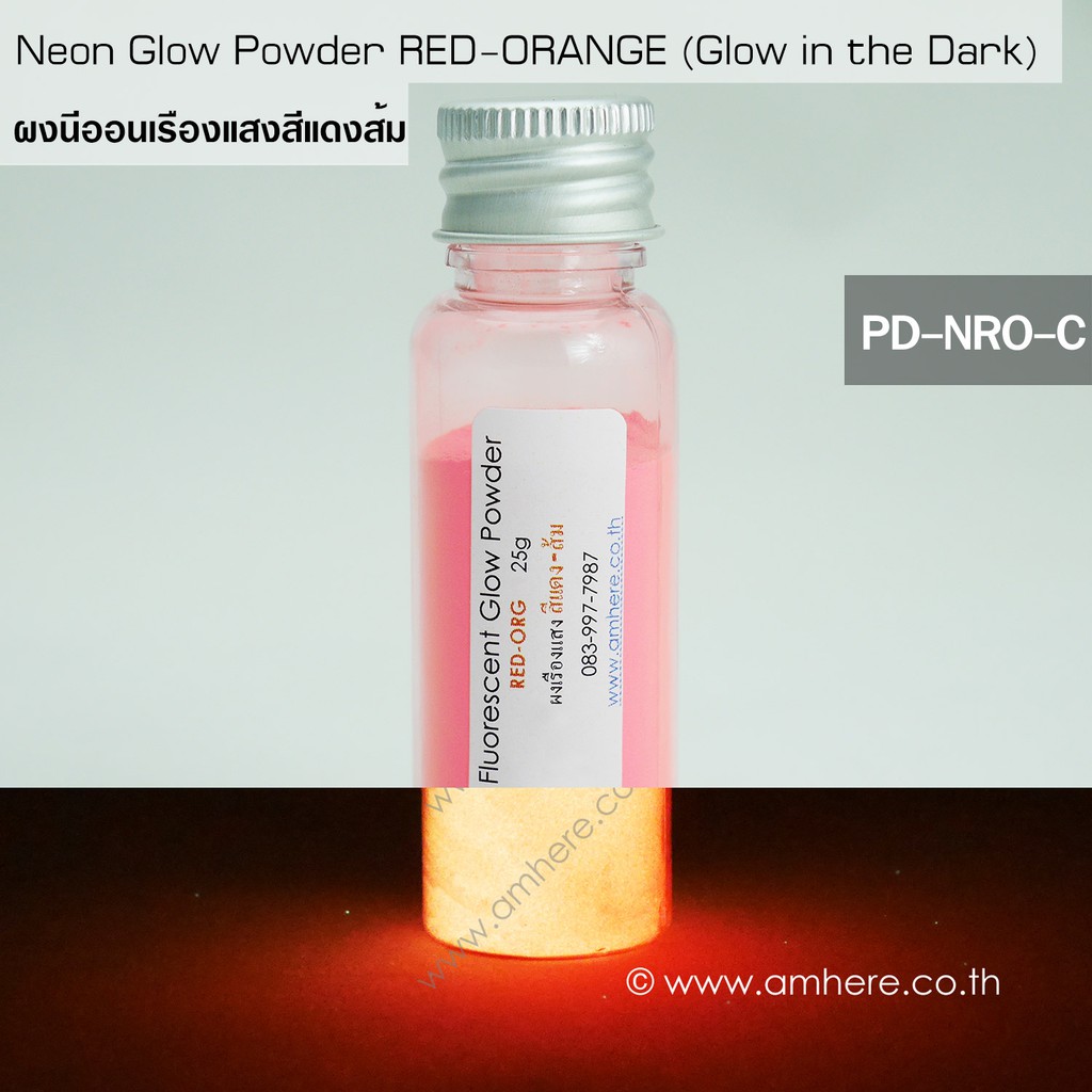 📌❤️Fluorescent Glow Powder RED-ORANGE 25g (Glow in the Dark Powder) ผงเรืองแสงฟลูออเรสเซ้นท์สีส้มแดง 25กรัม❤️