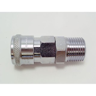 40SM ข้อต่อสวมเร็ว คอปเปอร์ลม ขนาดเกลียวนอก 4หุน รุ่น 40SM เกลียวนอก 1/2" High coupler 40SM steel