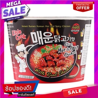 ลิตเติ้ลกุ๊กบะหมี่ราเมงสำเร็จรูปรสไก่เผ็ดเกาหลี 150กรัม Little Cook Instant Ramen Noodles Korean Spicy Chicken Flavor 15