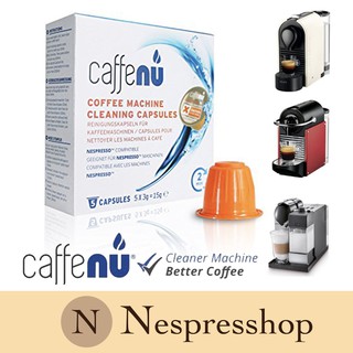 พร้อมส่ง ++ Caffenu แคปซูลสำหรับทำความสะอาดเครื่อง Nespresso (Machine Cleaner Capsule for Nespresso Machine)