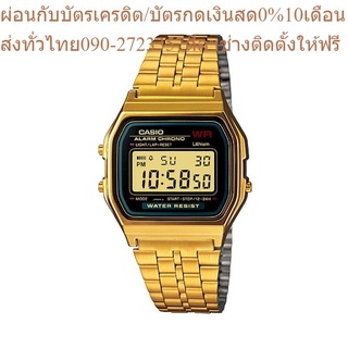 CASIO นาฬิกาข้อมือ GENERAL รุ่น A159WGEA-1DF นาฬิกา นาฬิกาข้อมือ